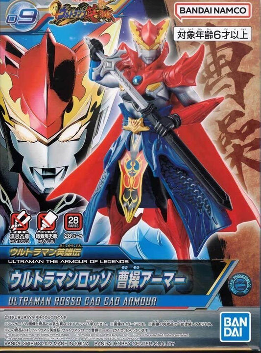Ultraman Rosso Cao Cao Armour