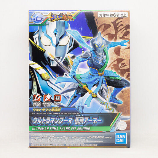 Ultraman Fuma Zhang Fei Armour