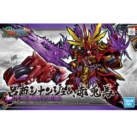Bandai SD Sangoku Soketsuden Sinanju and Chituma