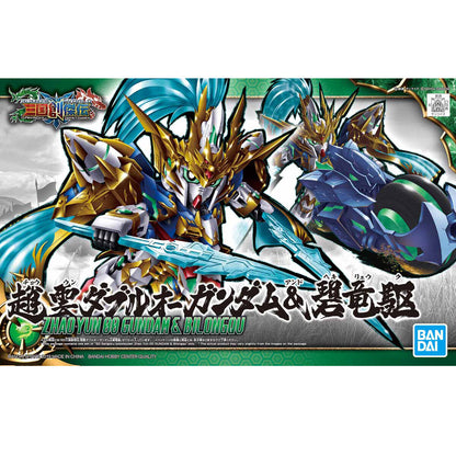 Bandai SD Sangoku Soketsuden Zhan Yun OO Gundam and Bilongqu