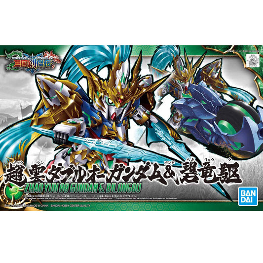 Bandai SD Sangoku Soketsuden Zhan Yun OO Gundam and Bilongqu