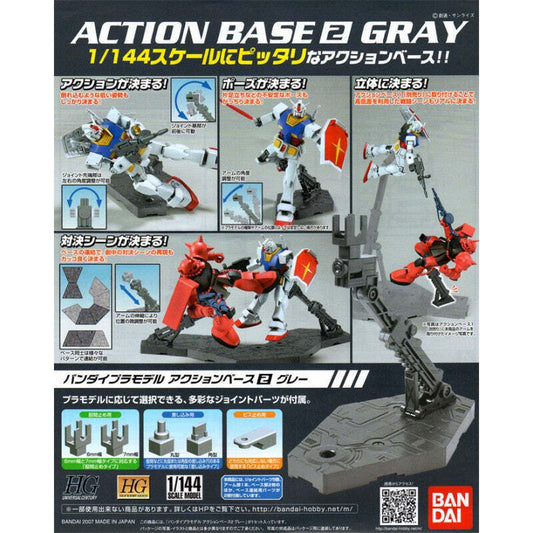 Bandai Action Base 2 Grey