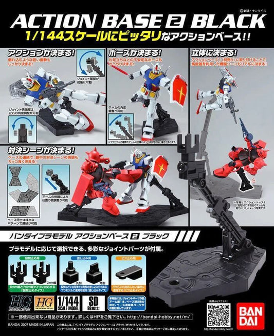 Bandai Action Base 2 Black