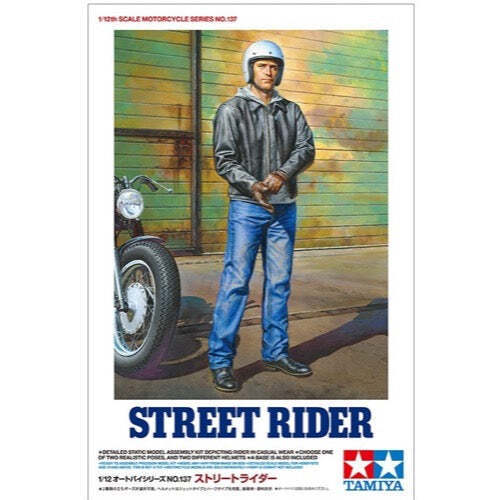 Tamiya 1/12 Street Rider