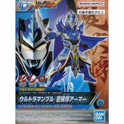 Ultraman Blu Xiahou Dun Armour