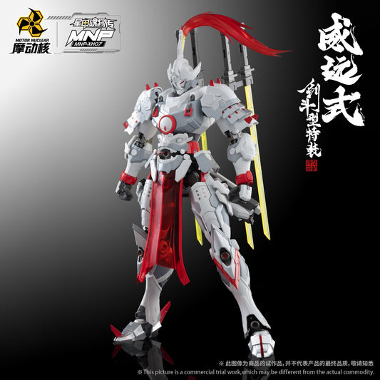 Motor Nuclear Wei Yuan Bladefight