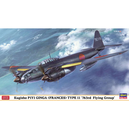 Hasegawa Kugisho P1Y1 Ginga Frances Type 11 763rd Flying Group