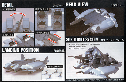 Bandai High Grade UC Base Jabber (Unicorn Ver.) 02
