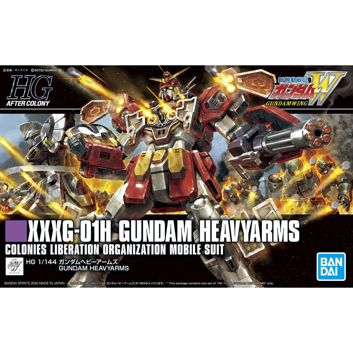 Bandai High Grade After Colony Gundam Heavyarms