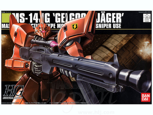Bandai High Grade UC Gelgoog Jager