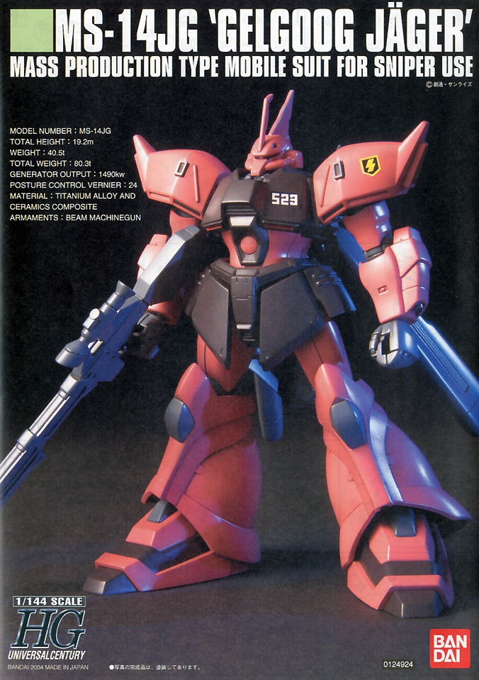 Bandai High Grade UC Gelgoog Jager 01
