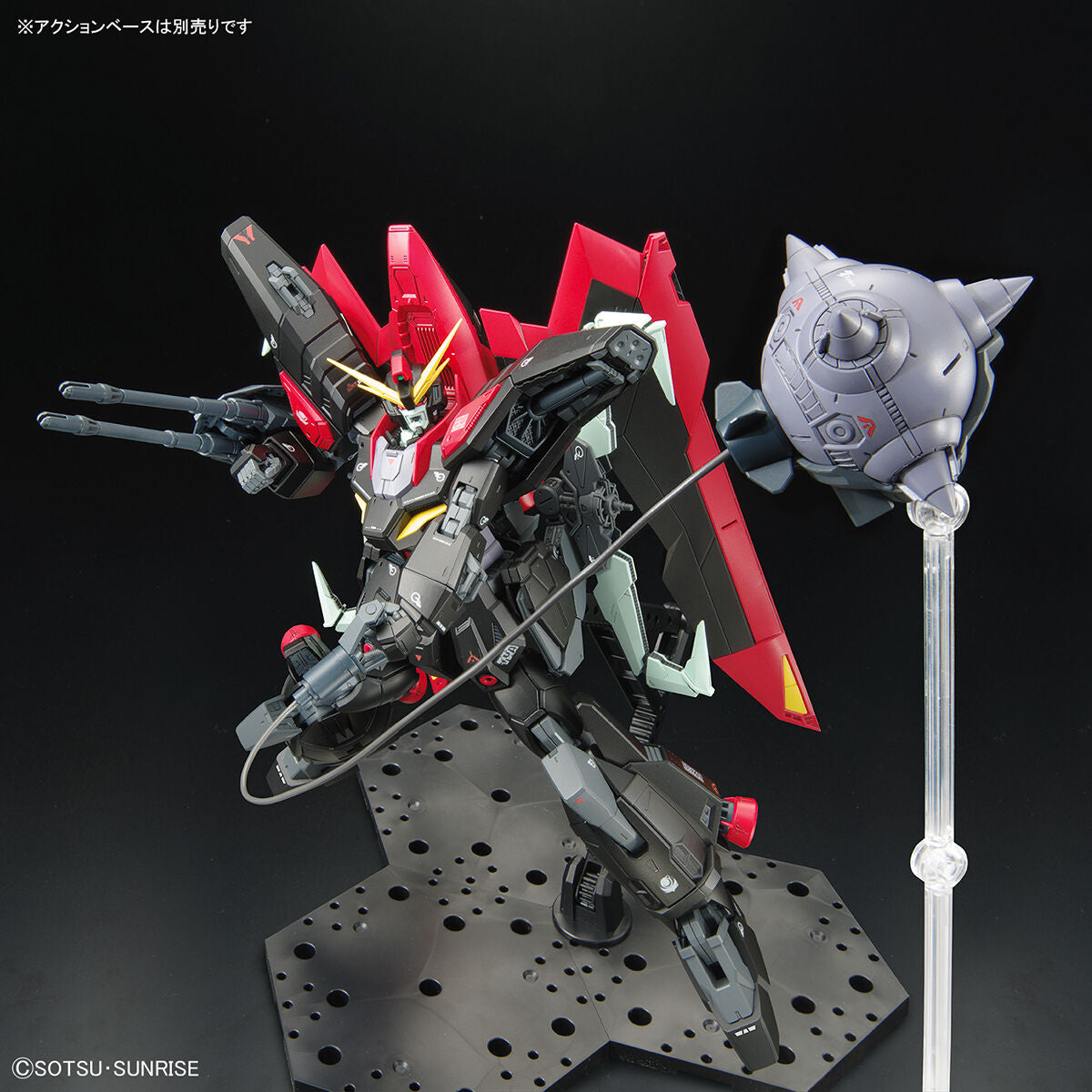 Bandai Full Mechanics Raider Gundam 04