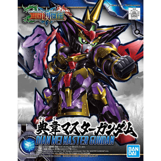 Bandai SD Sangoku Soketsuden 26 Dian Wei Master Gundam
