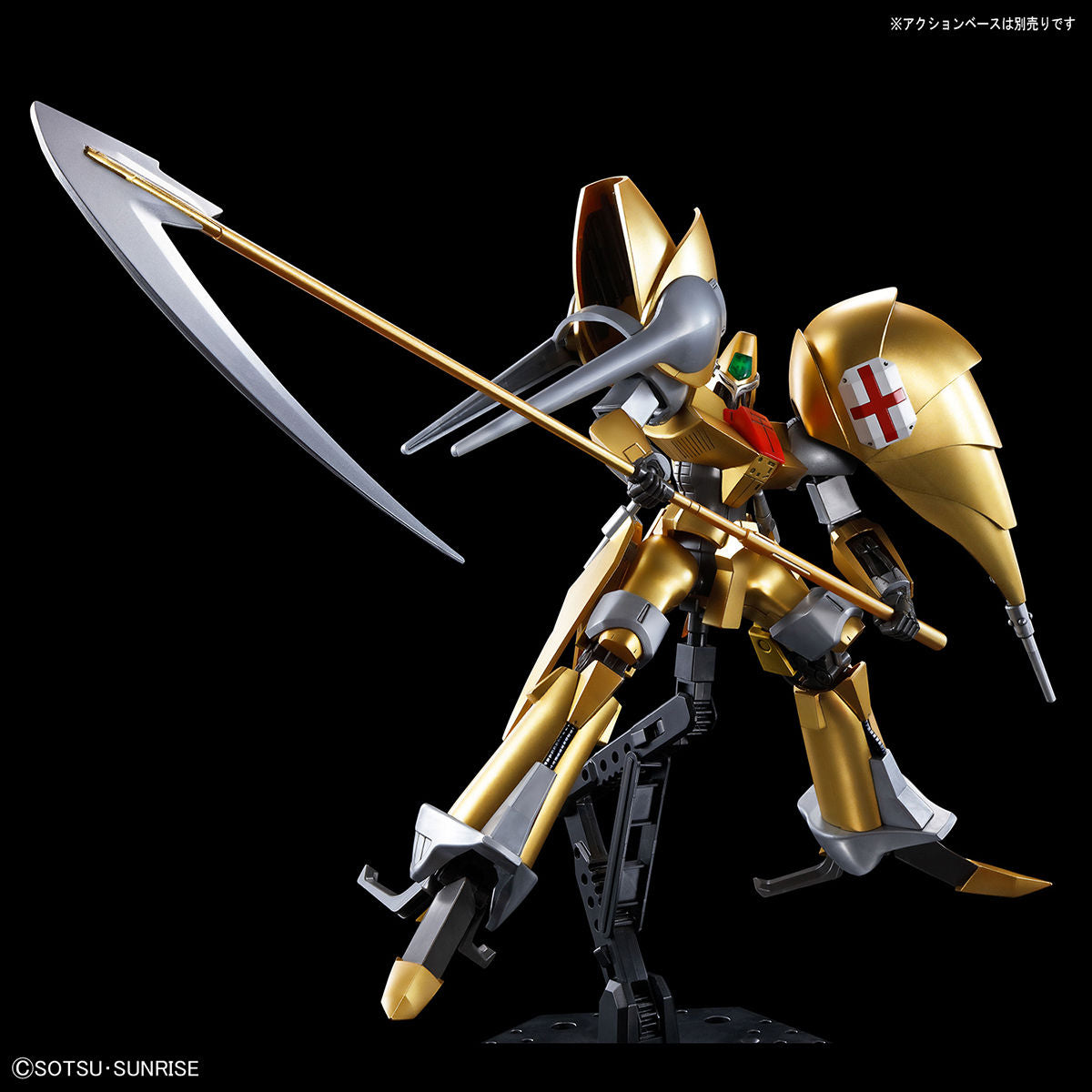 Bandai High Grade Aug 03