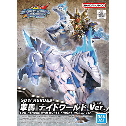 Bandai SDW HEROES War Horse Knight World Ver. 01
