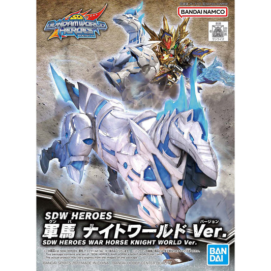 Bandai SDW HEROES War Horse Knight World Ver. 01