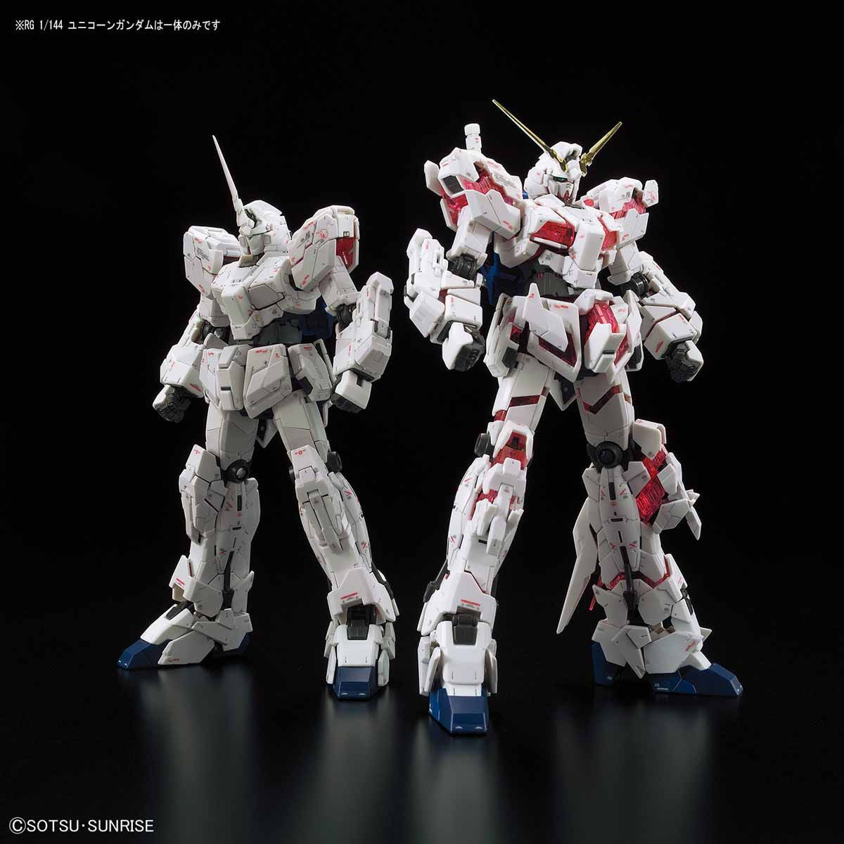 Bandai Real Grade Unicorn Gundam 04