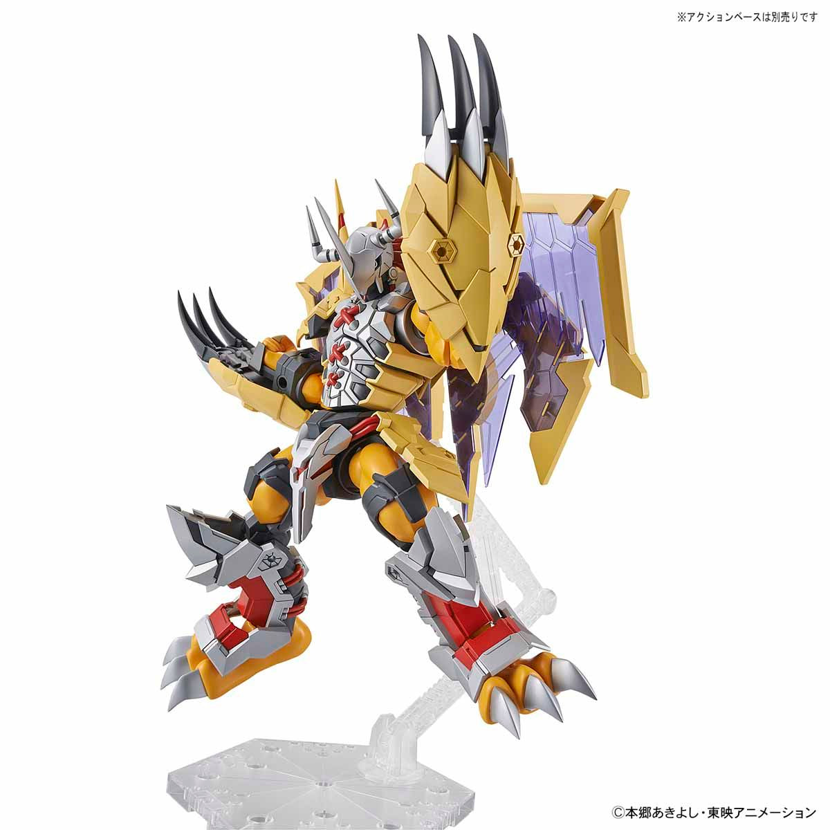 Bandai Figure-rise Standard Amplified WarGreymon 04
