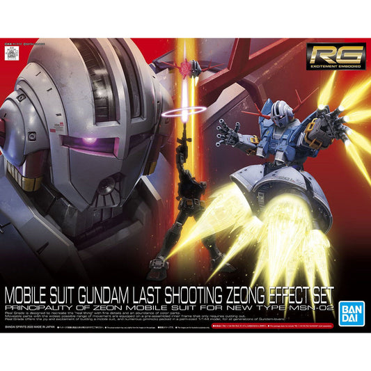 Bandai Real Grade Mobile Suit Gundam Last Shooting Zeong Effect Set