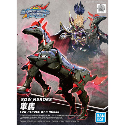 Bandai SDW HEROES War Horse