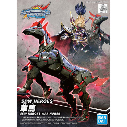 Bandai SDW HEROES War Horse