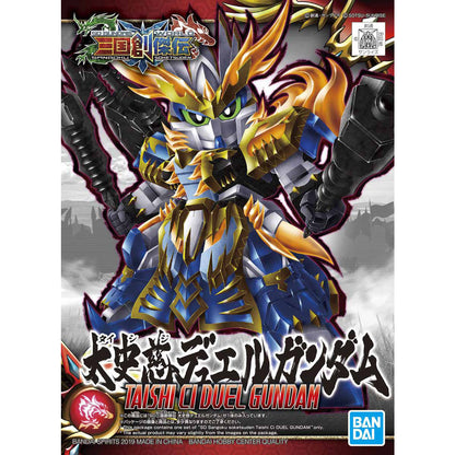 Bandai SD Sangoku Soketsuden 19 Taishi Ci Duel Gundam