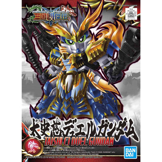 Bandai SD Sangoku Soketsuden 19 Taishi Ci Duel Gundam