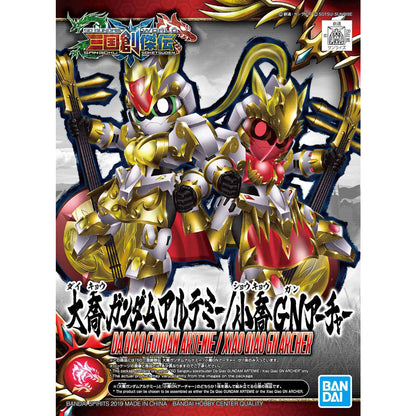 Bandai SD Sangoku Soketsuden 31 Da Qiao Gundam Artemie / Xiao Qiao GN Archer
