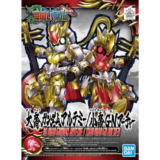 Bandai SD Sangoku Soketsuden 31 Da Qiao Gundam Artemie / Xiao Qiao GN Archer