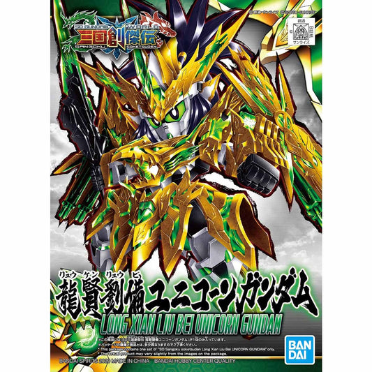 Bandai SD Sangoku Soketsuden 32 Long Xian Liu Bei Unicorn Gundam