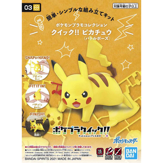 Bandai Pokemon Model Kit Quick!! Pikachu (Battle Pose)