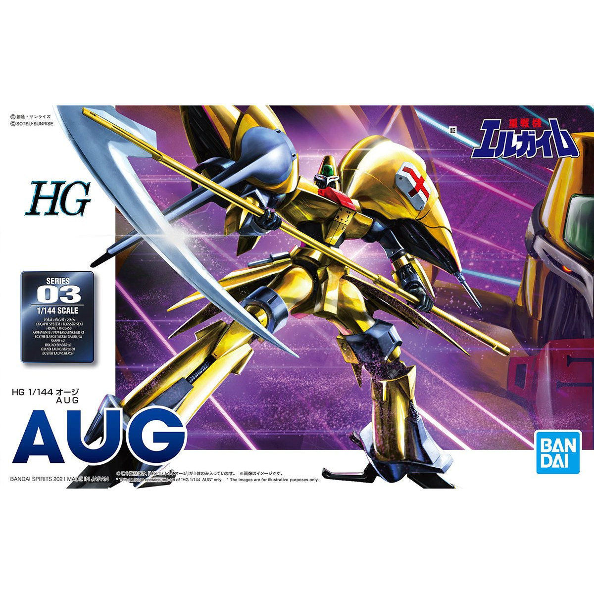 Bandai High Grade Aug