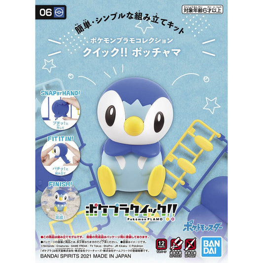 Bandai Pokemon Model Kit Quick!! Piplup