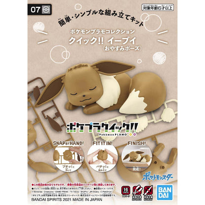 Bandai Pokemon Model Kit Quick!! Eevee (Good night pose)