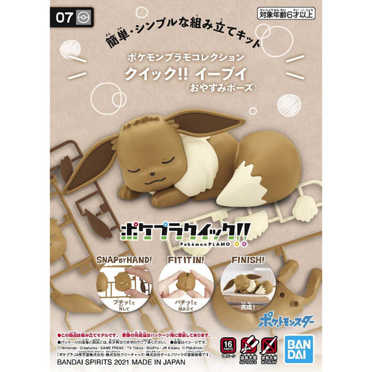Bandai Pokemon Model Kit Quick!! Eevee (Good night pose)