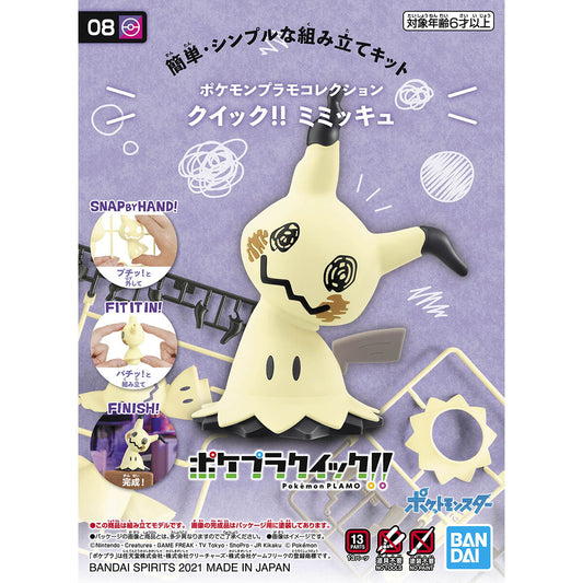 Bandai Pokemon Model Kit Quick!! Mimikyu