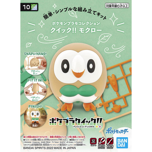 Bandai Pokemon Model Kit Quick!! Rowlet
