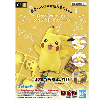 Bandai Pokemon Model Kit Quick!! Pikachu