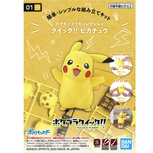 Bandai Pokemon Model Kit Quick!! Pikachu
