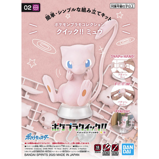 Bandai Pokemon Model Kit Quick!! Mew