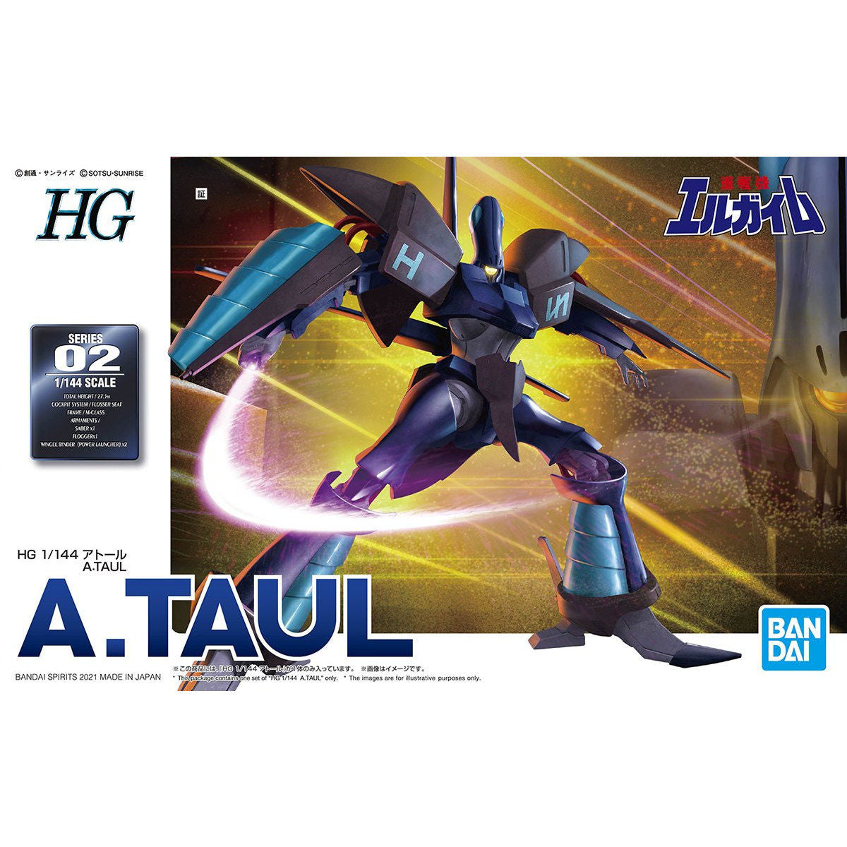 Bandai High Grade A.Tual