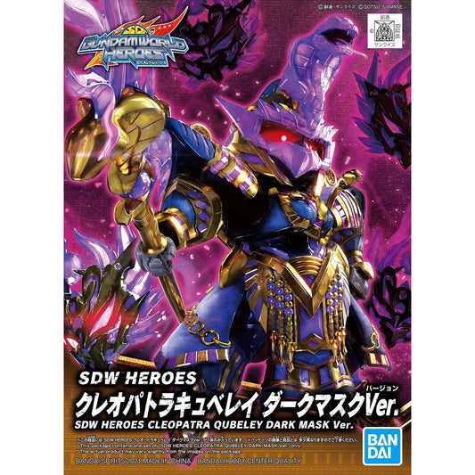 Bandai SDW HEROES Cleopatra Qubeley Dark Mask Ver