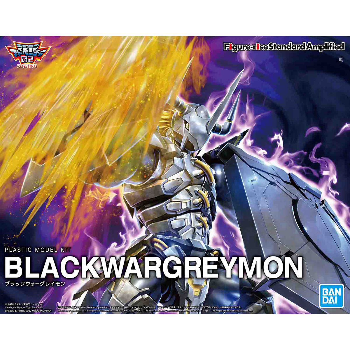 Bandai Figure-rise Standard Amplified BlackWarGreymon