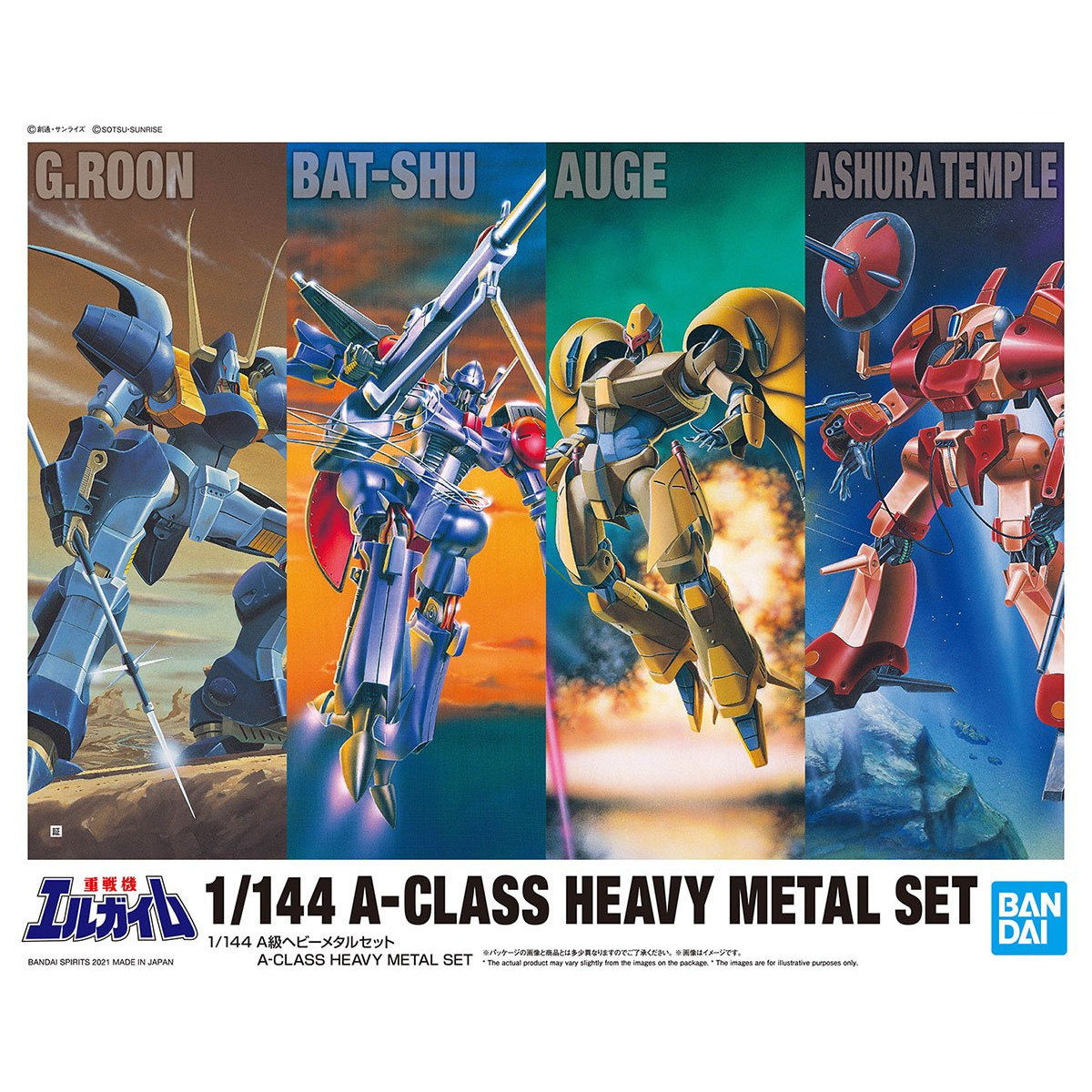 Bandai 1/144 A-Class Heavy Metal Set