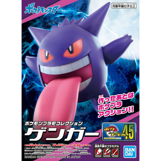 Bandai Pokemon Model Kit Genger