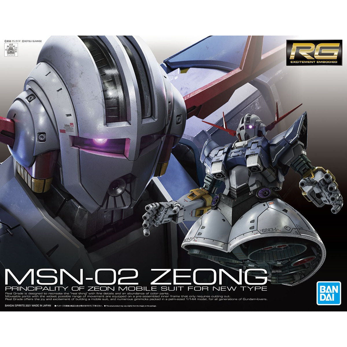 Bandai Real Grade MSN-02 Zeong