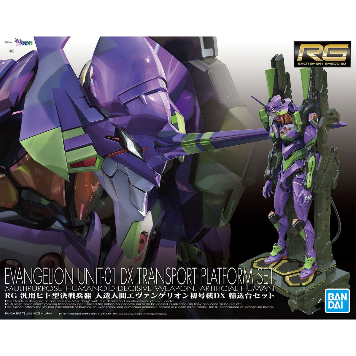 Bandai Real Grade Evangelion Unit-01 DX Transport Platform Set