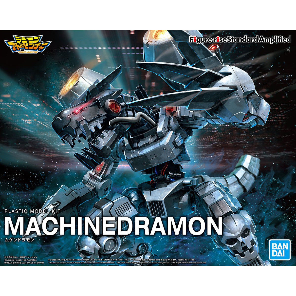 Bandai Figure-rise Standard Amplified Machinedramon