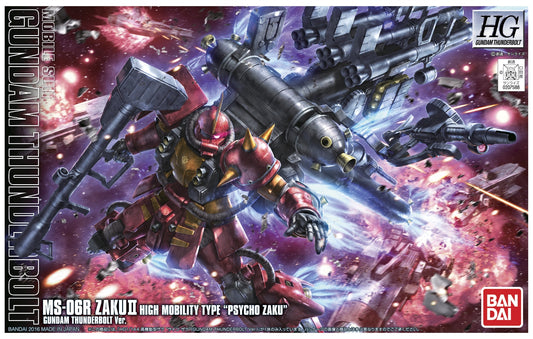 Bandai High Grade Gundam ThunderboltZaku II High Mobility Type "Psycho Zaku"