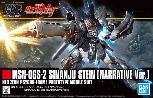 Bandai High Grade UC Sinanju Stein (Narrative Ver.) 